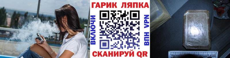 Купить наркотики сайты Горно-Алтайск АМФ  ГАШИШ 