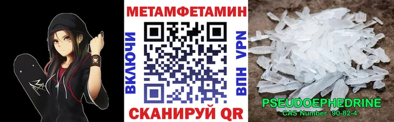купить наркотики сайты  Горно-Алтайск  АМФ 97% 