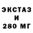 Бутират вода Vovino Zxz