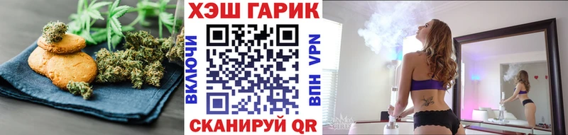 Cannafood конопля  Горно-Алтайск 
