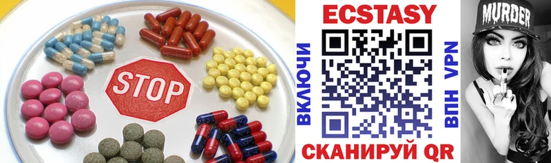 ЭКСТАЗИ XTC Горно-Алтайск