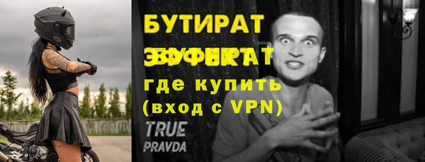 ГАЛЛЮЦИНОГЕННЫЕ ГРИБЫ Балабаново