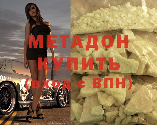 каннабис Баксан