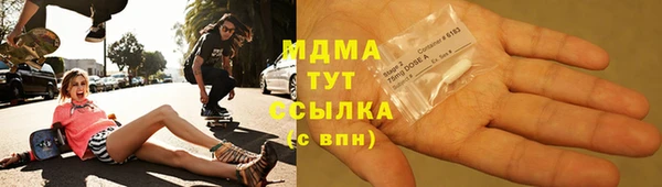 героин Балахна