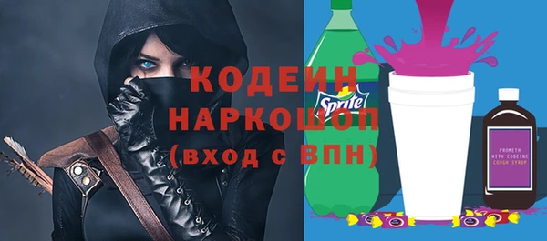 ГАЛЛЮЦИНОГЕННЫЕ ГРИБЫ Балабаново