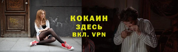 героин Балахна