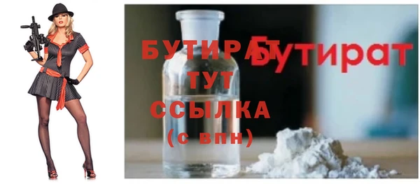 ГАЛЛЮЦИНОГЕННЫЕ ГРИБЫ Балабаново