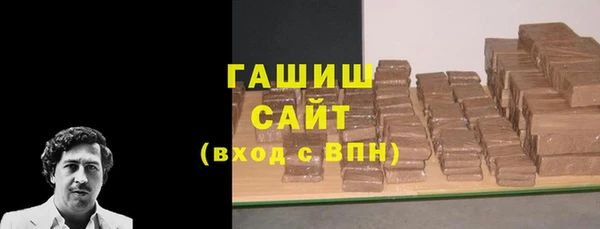 героин Балахна