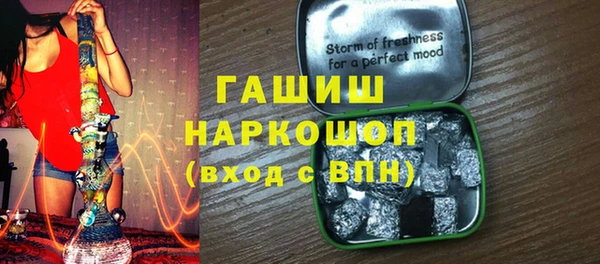 героин Балахна