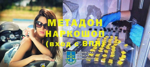 героин Балахна