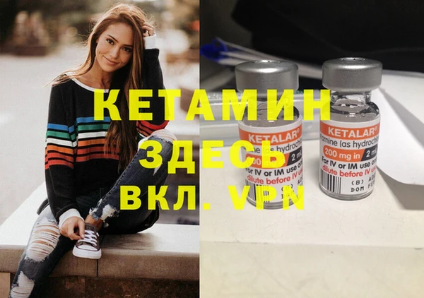 героин Балахна