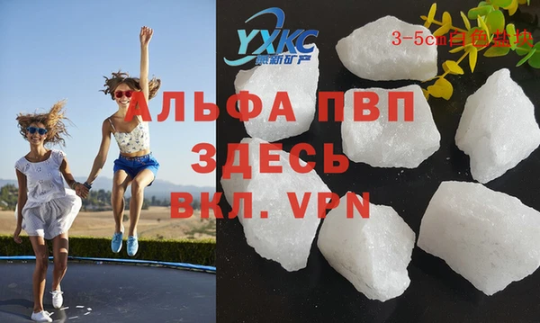 героин Балахна