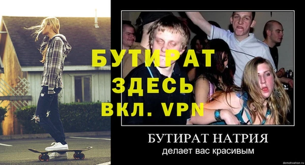ГАЛЛЮЦИНОГЕННЫЕ ГРИБЫ Балабаново