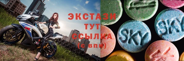 ГАЛЛЮЦИНОГЕННЫЕ ГРИБЫ Балабаново