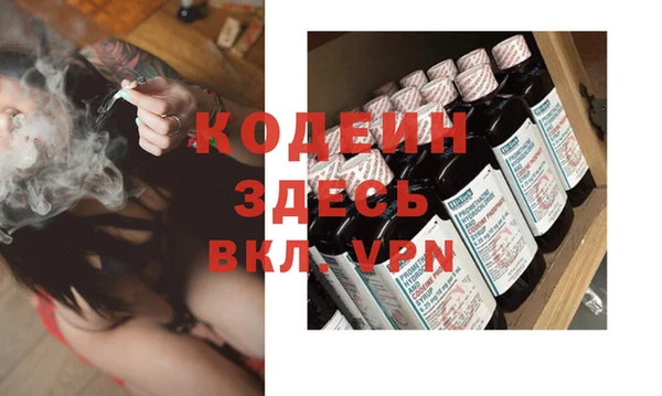 ГАЛЛЮЦИНОГЕННЫЕ ГРИБЫ Балабаново