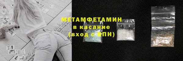 героин Балахна