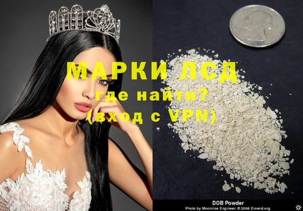соль курить ск Струнино