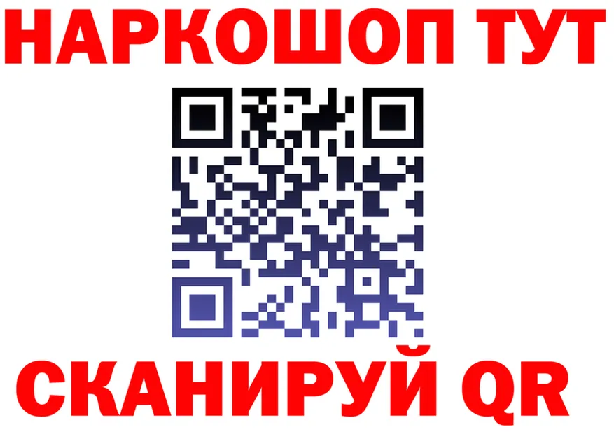 АМФ Розовый онион мориарти hydra Горно-Алтайск