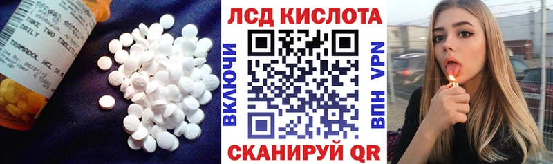 OMG зеркало  Горно-Алтайск  ЛСД экстази ecstasy  наркотики 