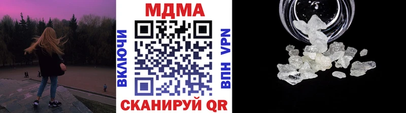 МДМА кристаллы  Горно-Алтайск 