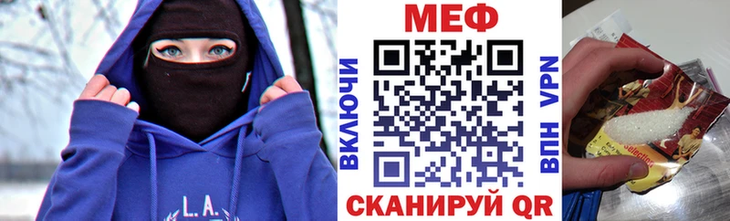Меф кристаллы  Горно-Алтайск 