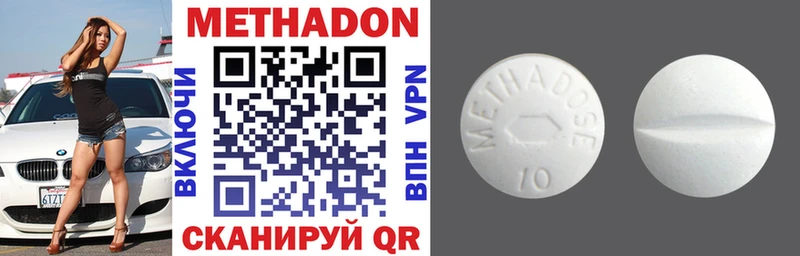 Метадон VHQ  Горно-Алтайск 
