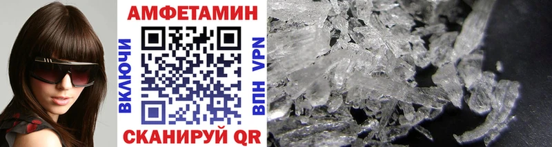 Метамфетамин Декстрометамфетамин 99.9%  Горно-Алтайск 