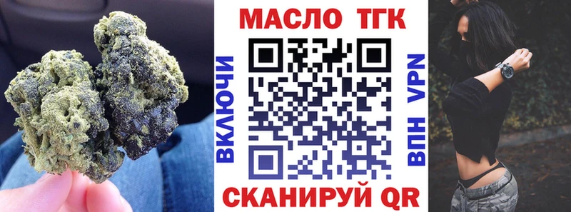 hydra рабочий сайт  Горно-Алтайск  ТГК Wax 